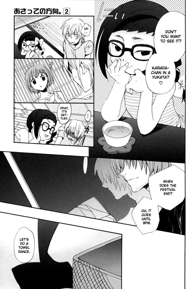 Page 9 Chapter 10 Asatte no Houkou.