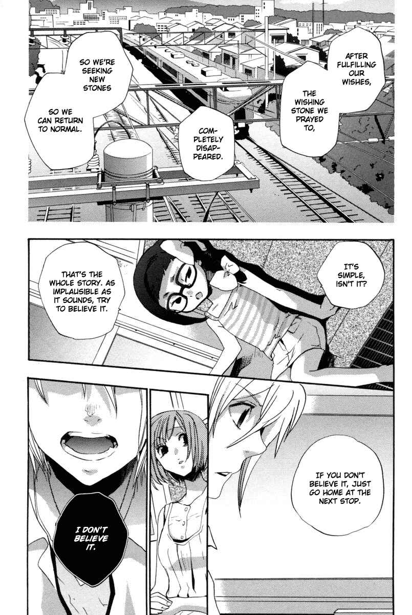 Page 12 Chapter 8 Asatte no Houkou.
