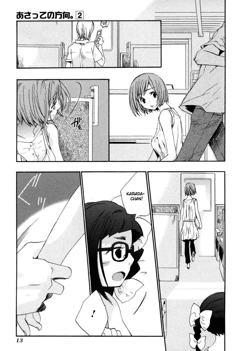 Page 14 Chapter 8 Asatte no Houkou.