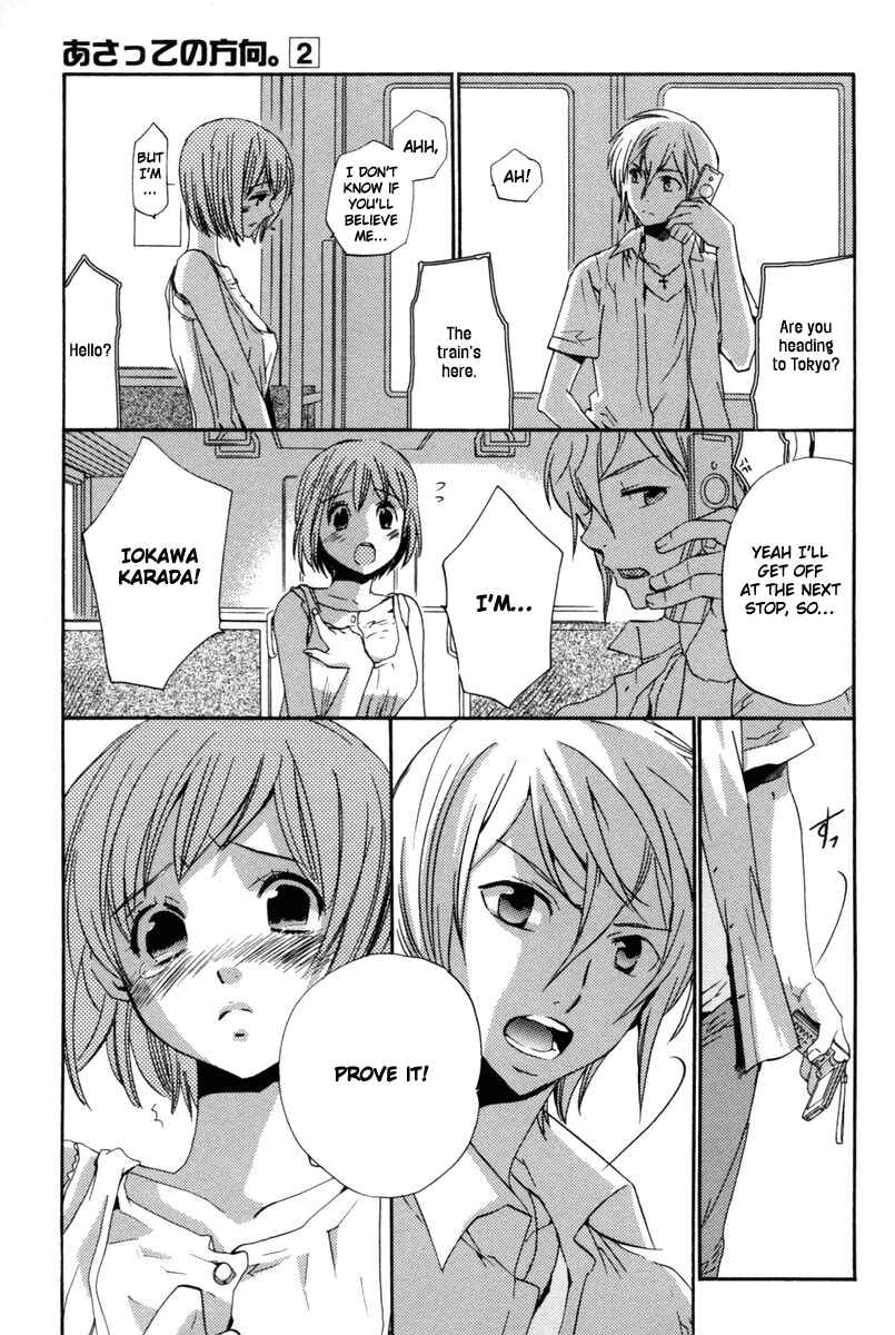 Page 16 Chapter 8 Asatte no Houkou.