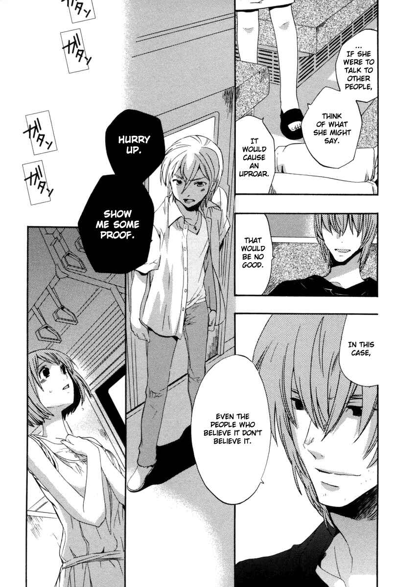 Page 18 Chapter 8 Asatte no Houkou.