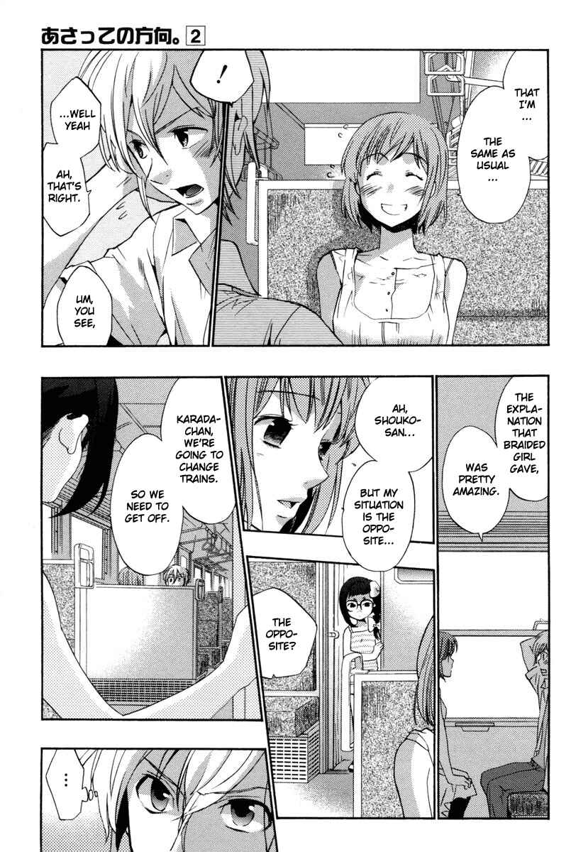 Page 24 Chapter 8 Asatte no Houkou.