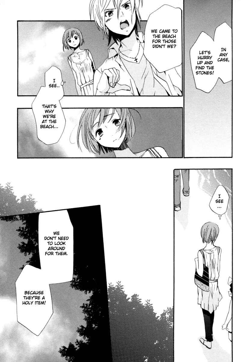 Page 31 Chapter 8 Asatte no Houkou.