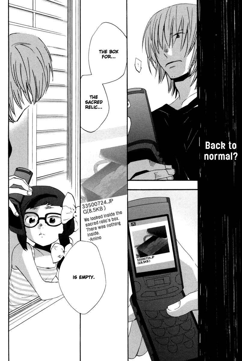 Page 18 Chapter 9 Asatte no Houkou.