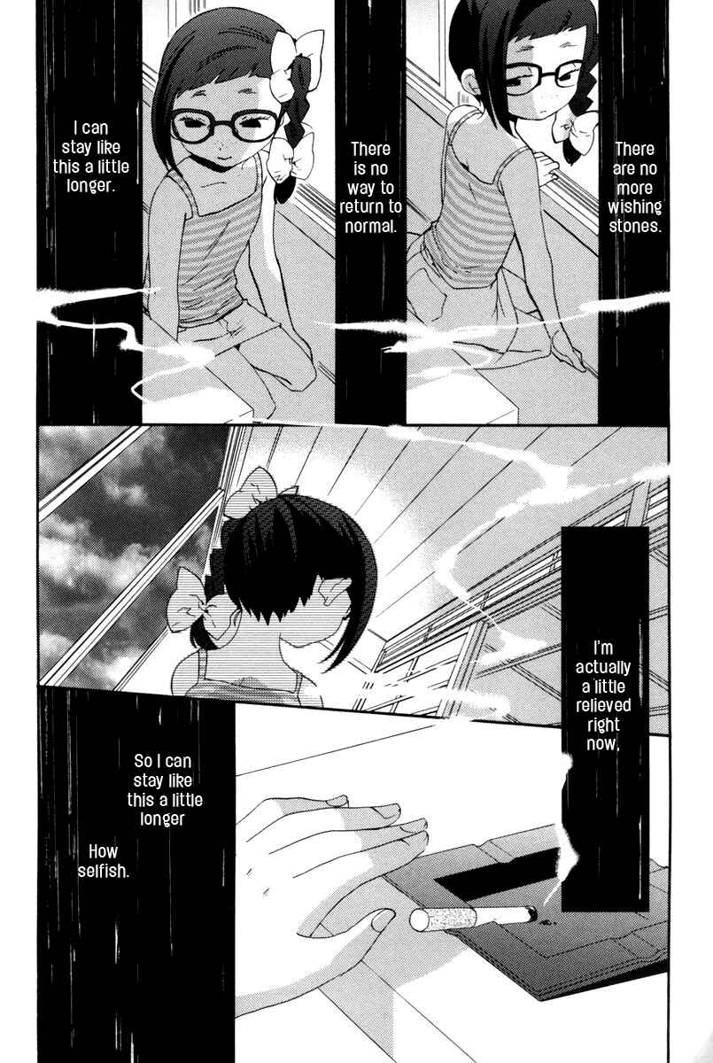 Page 20 Chapter 9 Asatte no Houkou.