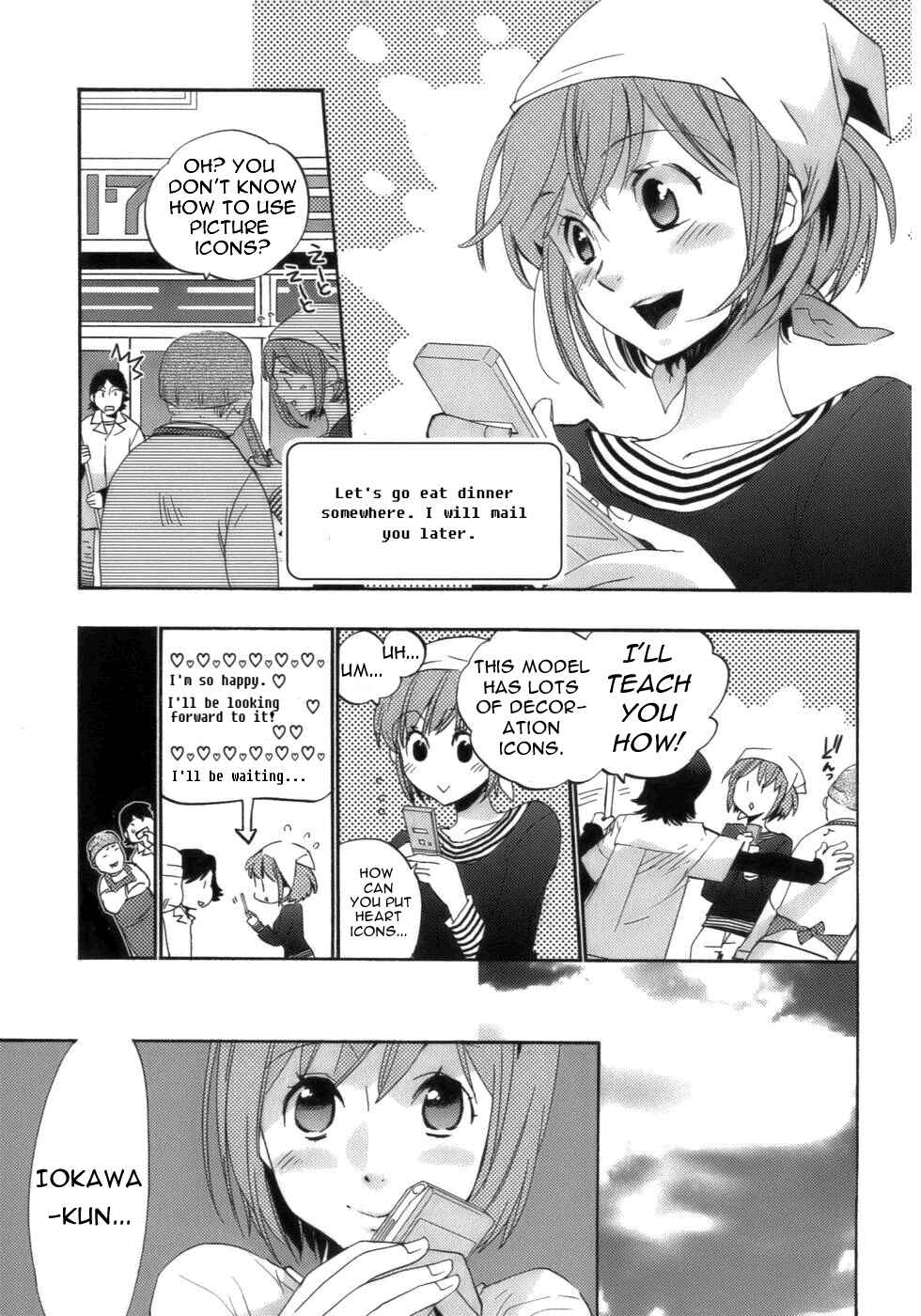 Page 19 Chapter 16 Asatte no Houkou.