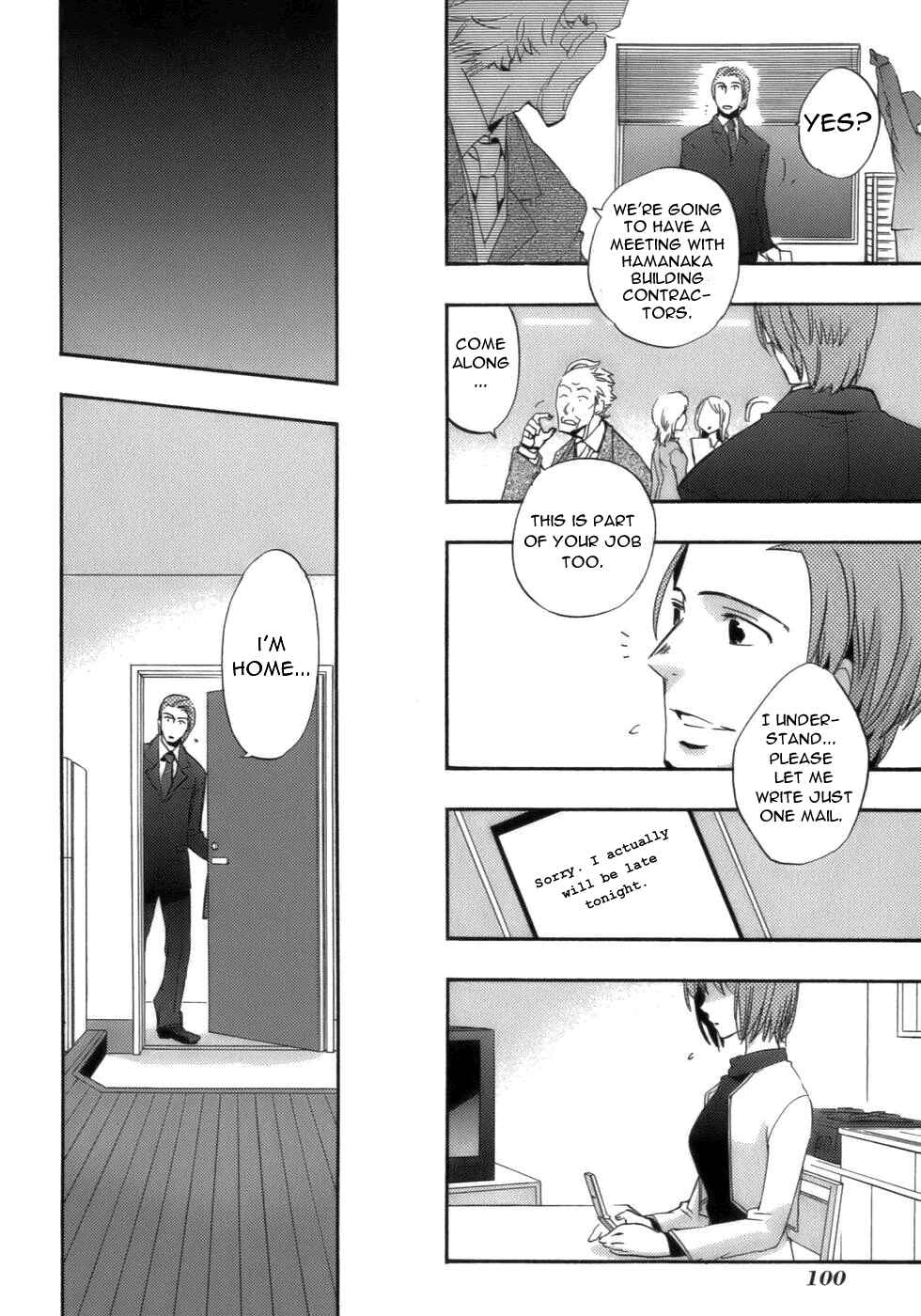 Page 20 Chapter 16 Asatte no Houkou.