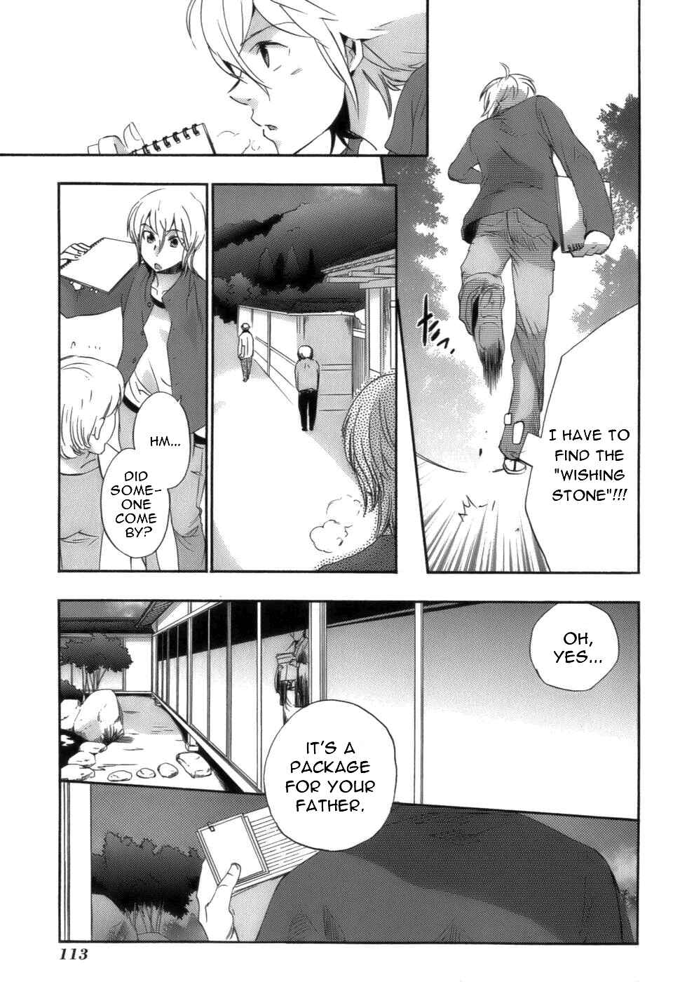 Page 33 Chapter 16 Asatte no Houkou.