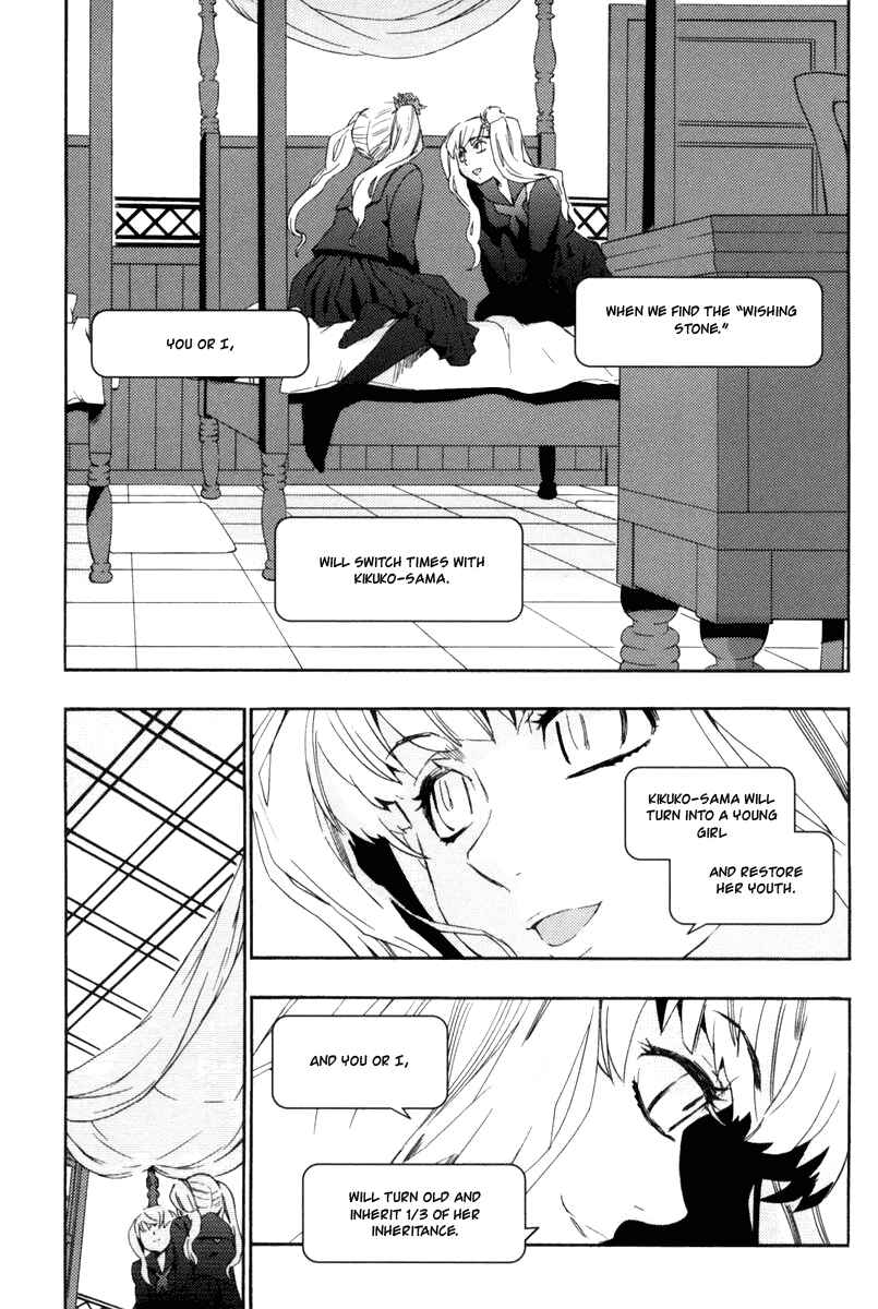 Page 20 Chapter 15 Asatte no Houkou.