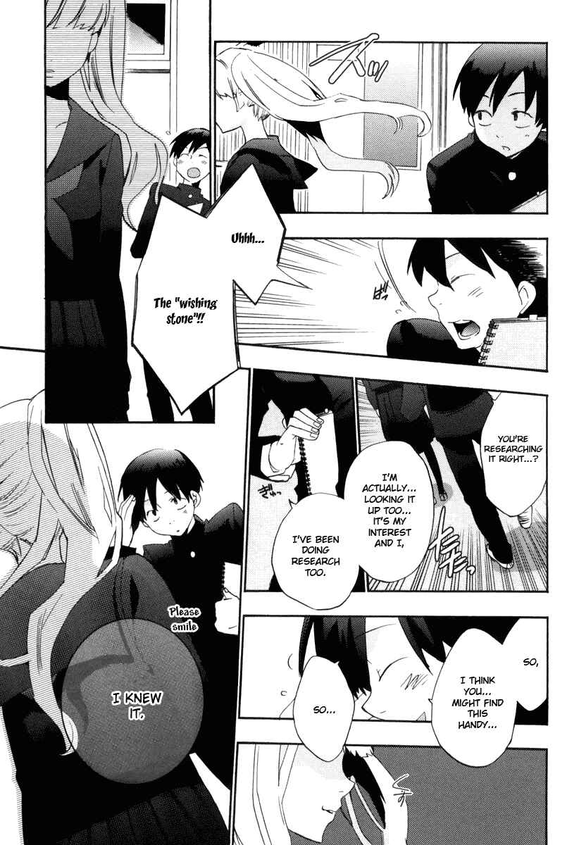 Page 26 Chapter 15 Asatte no Houkou.