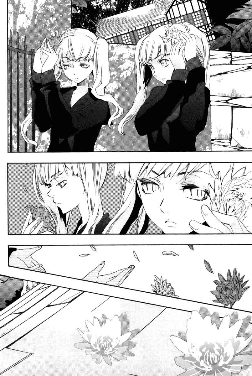 Page 3 Chapter 15 Asatte no Houkou.