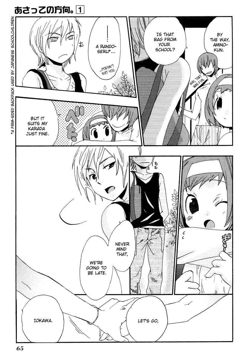Page 11 Chapter 3 Asatte no Houkou.