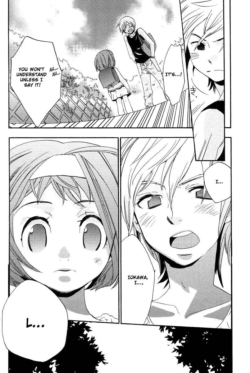 Page 14 Chapter 3 Asatte no Houkou.