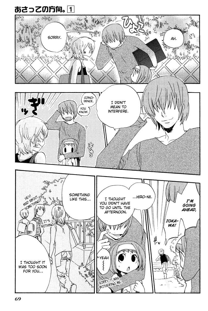 Page 15 Chapter 3 Asatte no Houkou.