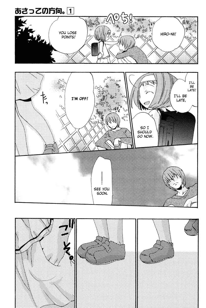 Page 19 Chapter 3 Asatte no Houkou.