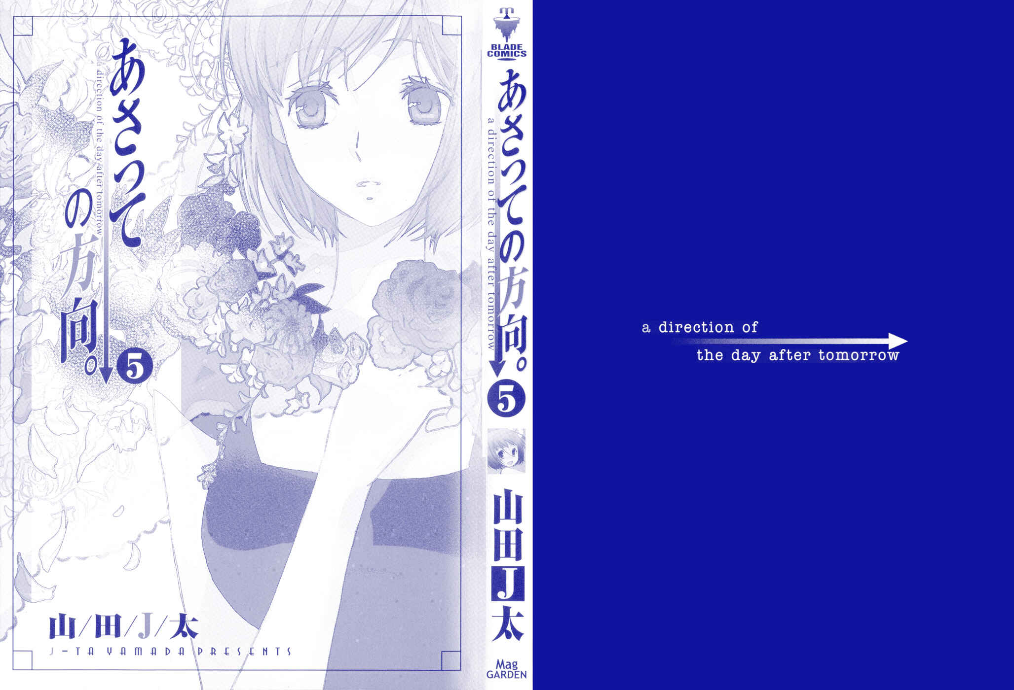 Page 1 Chapter 19 Asatte no Houkou.