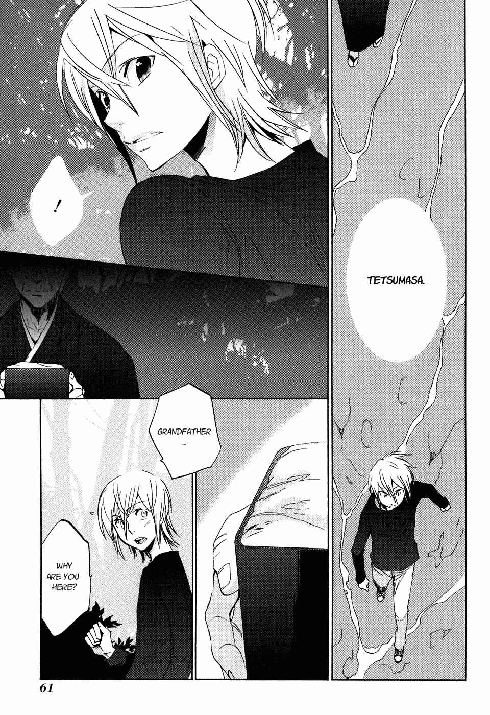 Page 27 Chapter 19 Asatte no Houkou.