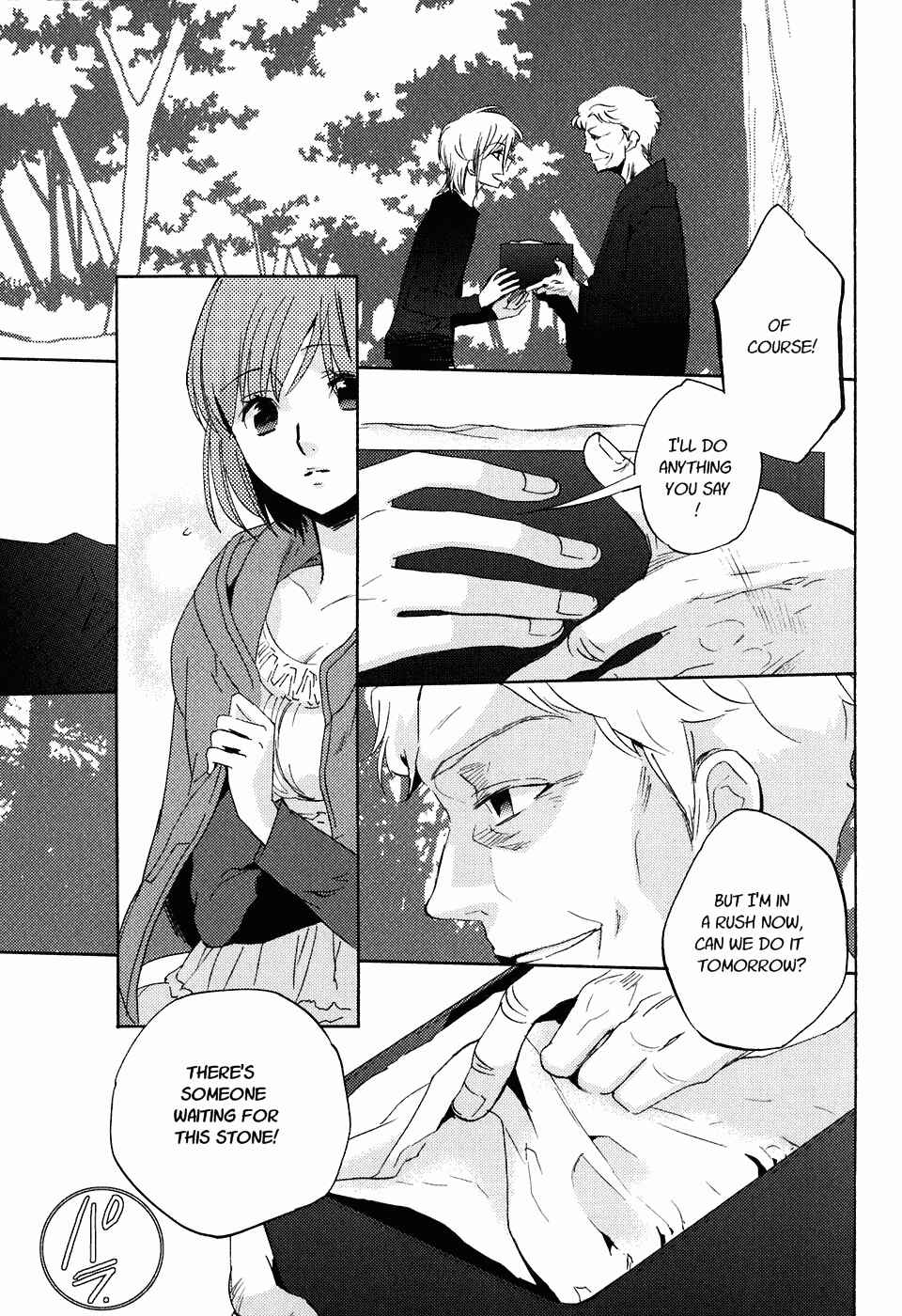 Page 31 Chapter 19 Asatte no Houkou.