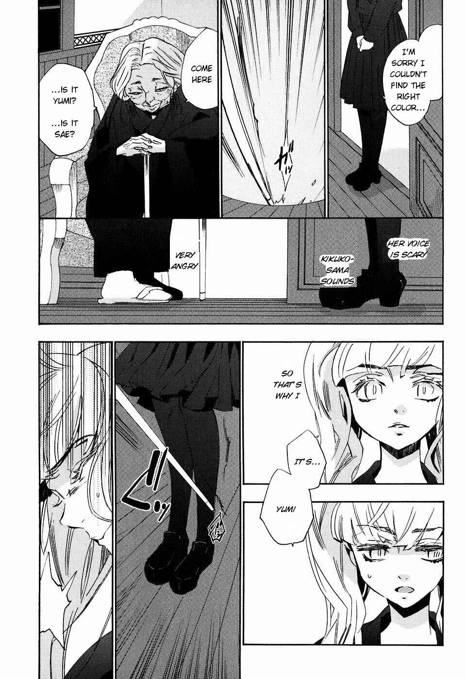 Page 11 Chapter 18 Asatte no Houkou.