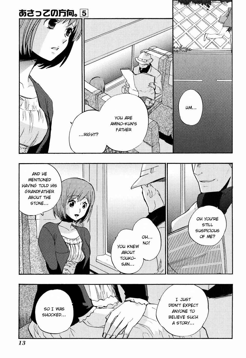 Page 15 Chapter 18 Asatte no Houkou.