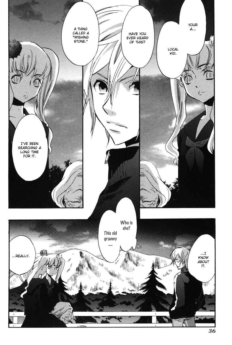 Page 2 Chapter 14 Asatte no Houkou.