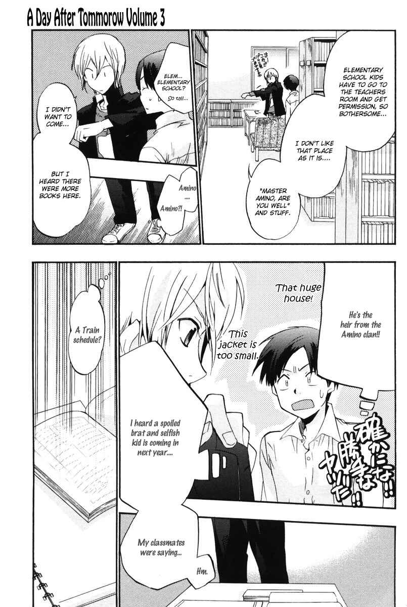 Page 21 Chapter 14 Asatte no Houkou.