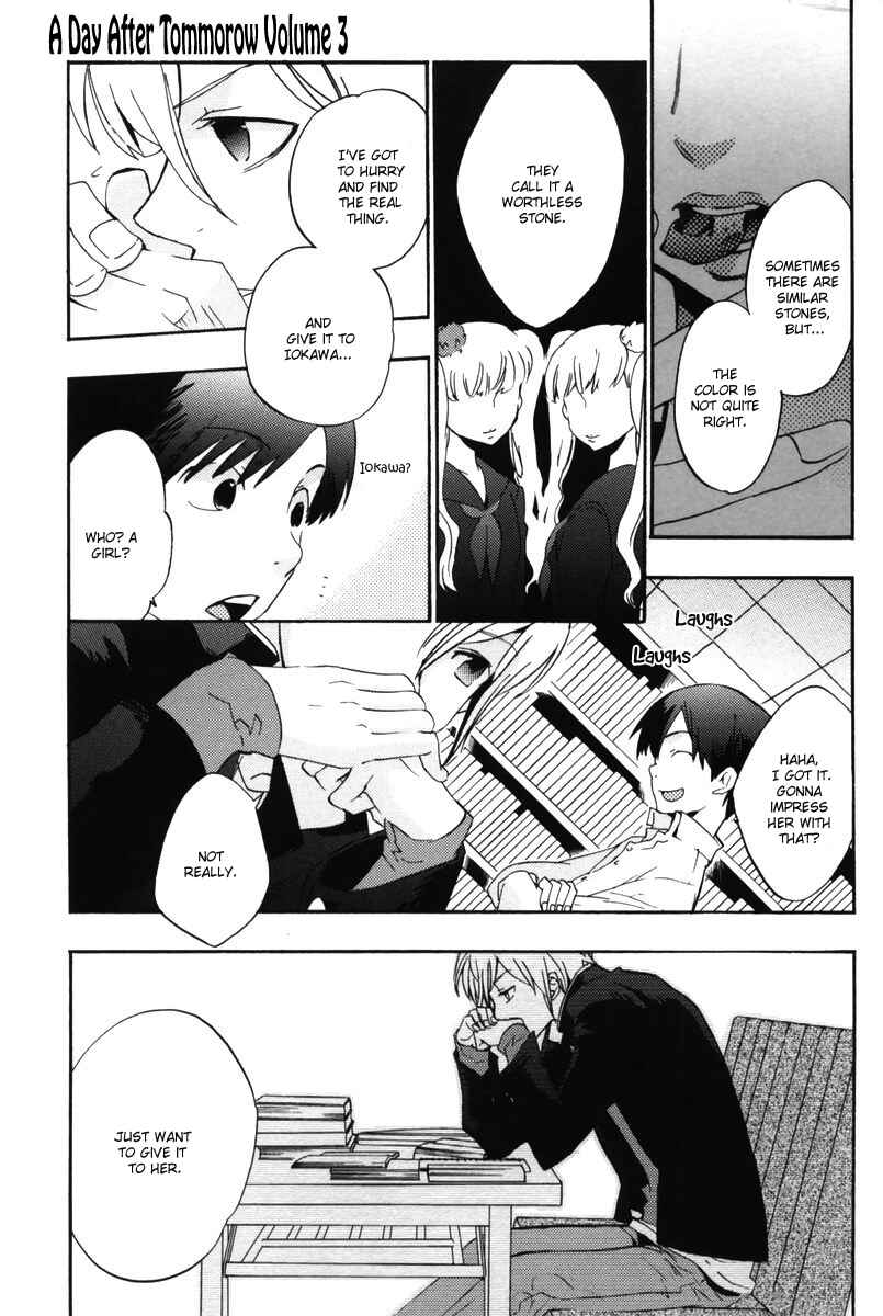 Page 29 Chapter 14 Asatte no Houkou.