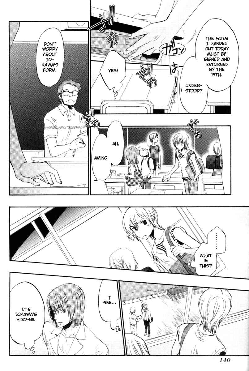 Page 16 Chapter 12 Asatte no Houkou.