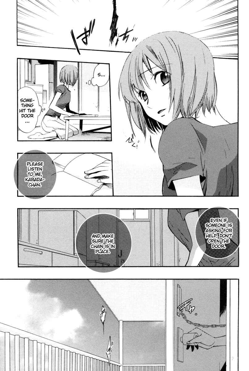 Page 19 Chapter 12 Asatte no Houkou.