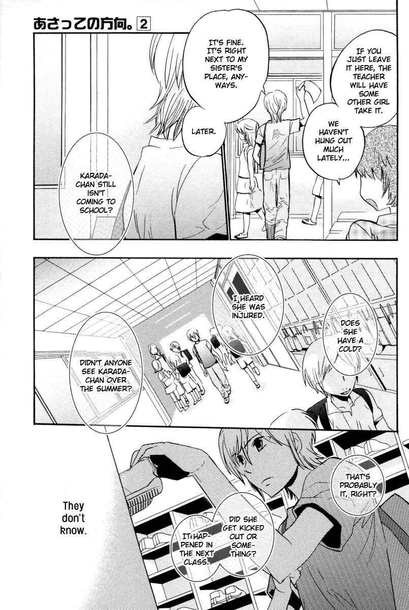 Page 5 Chapter 12 Asatte no Houkou.