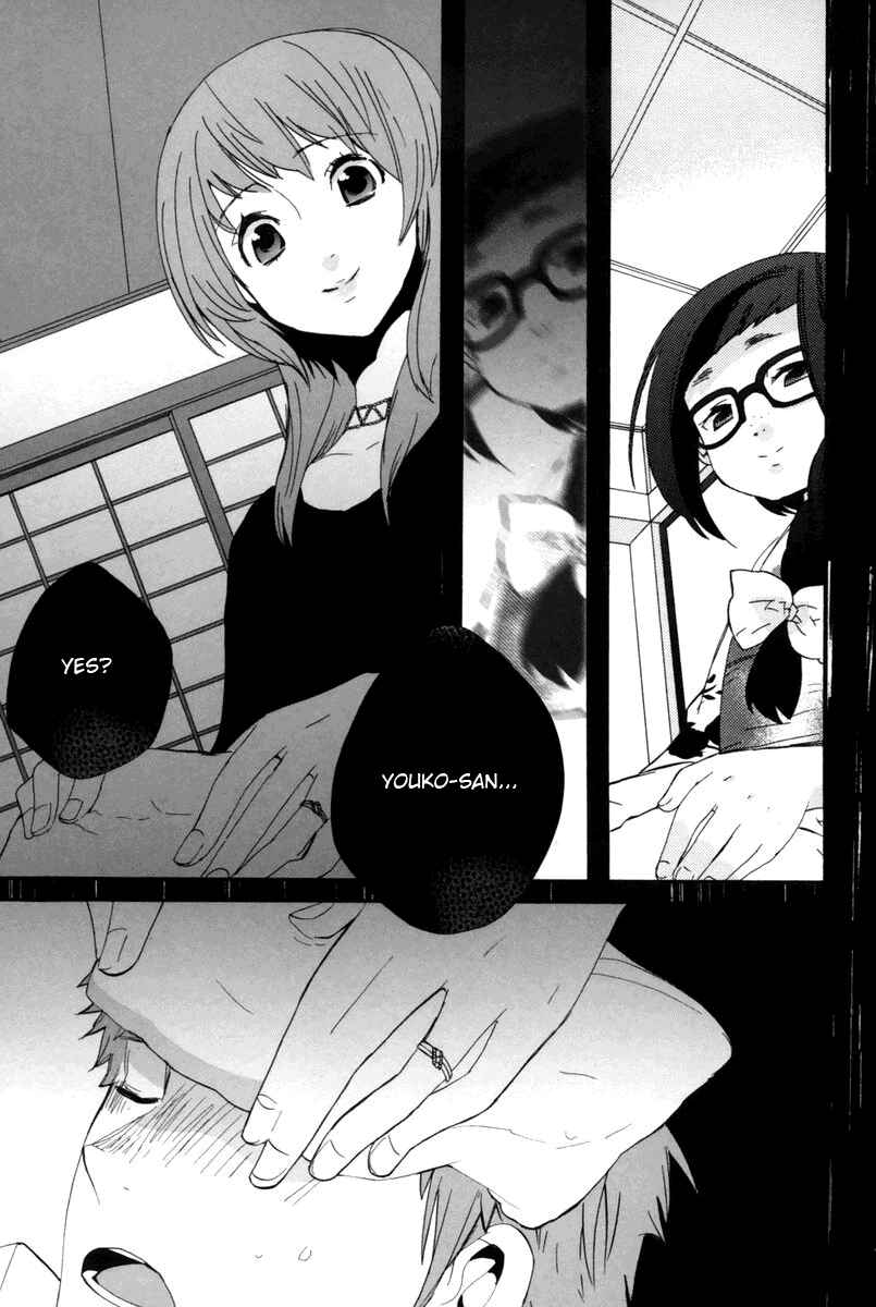 Page 11 Chapter 11 Asatte no Houkou.