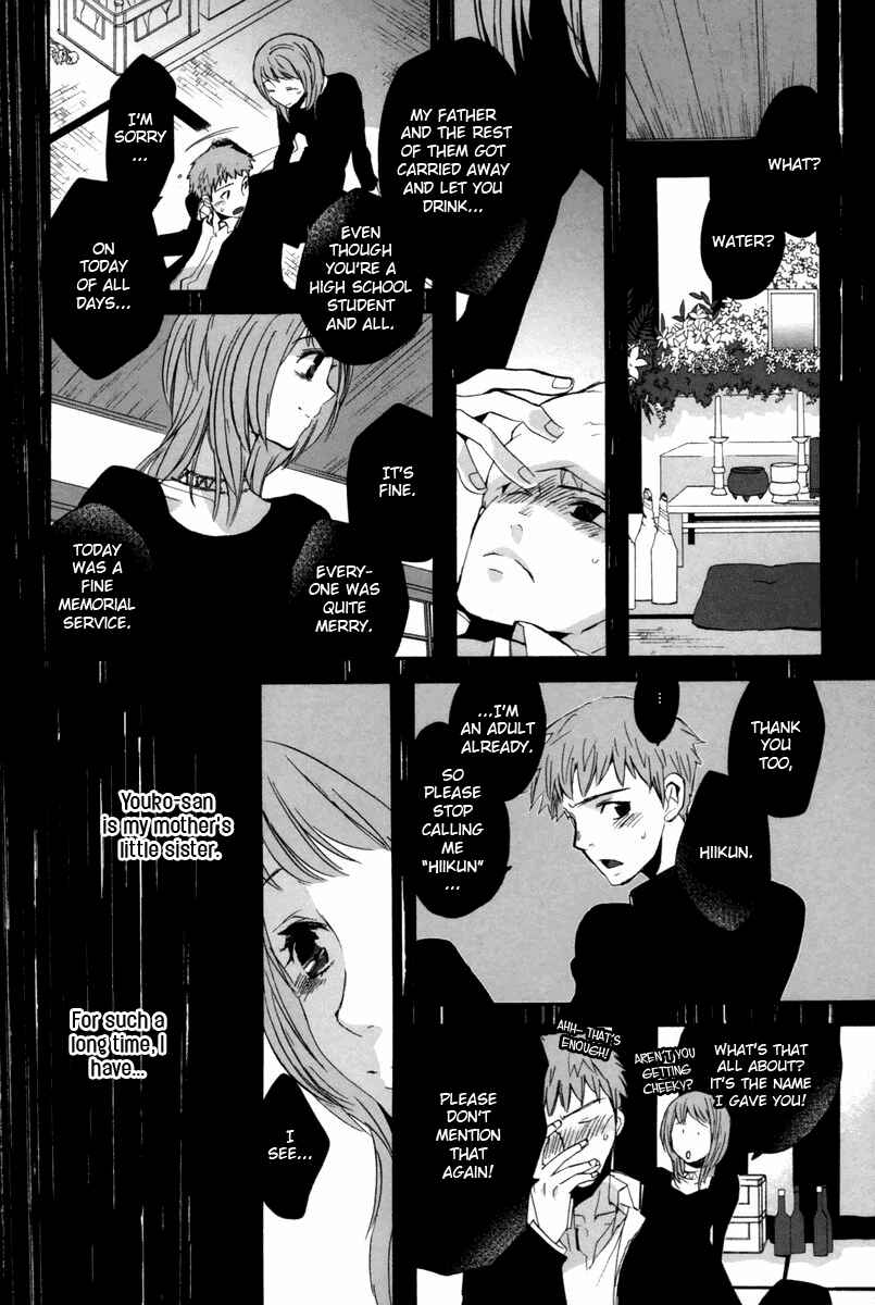 Page 12 Chapter 11 Asatte no Houkou.