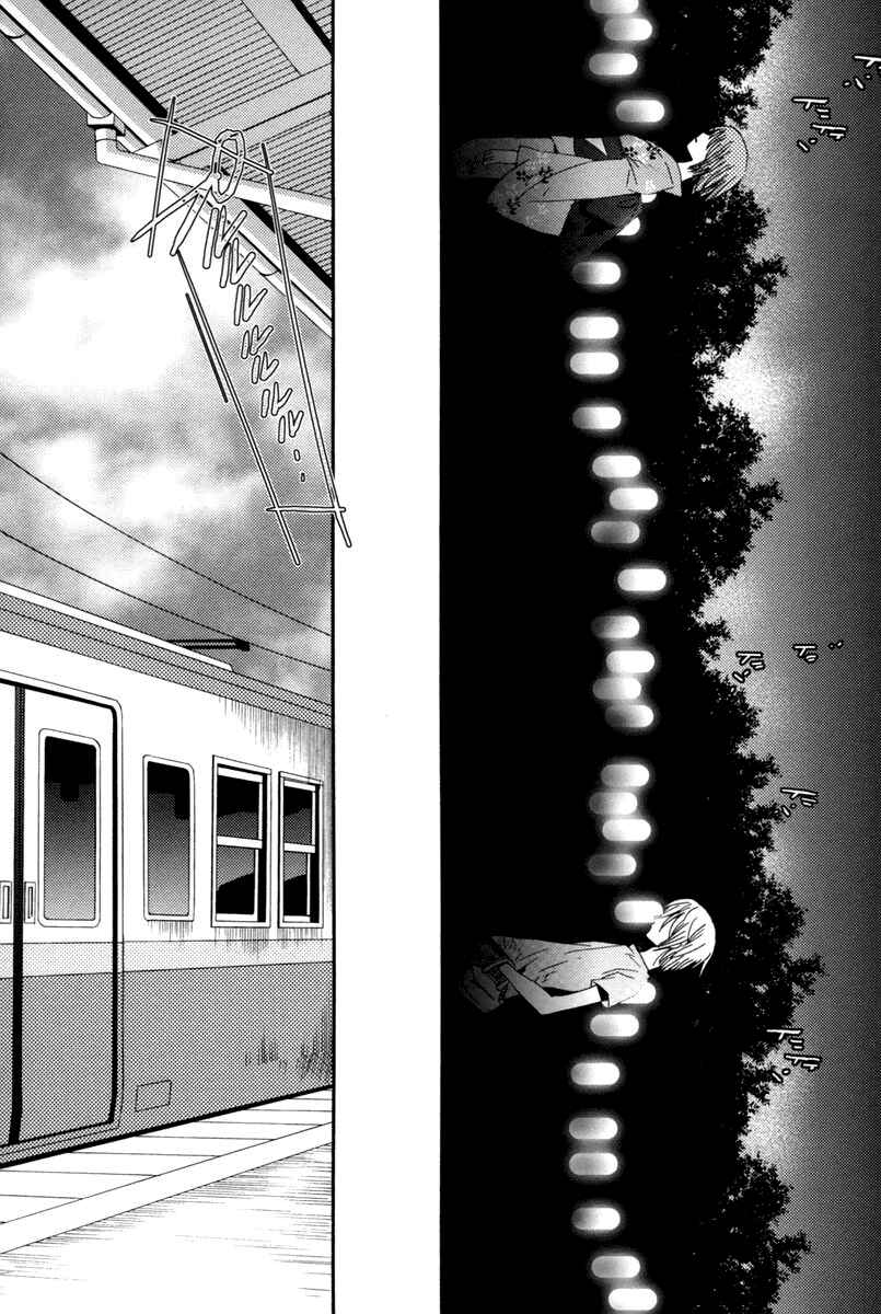 Page 22 Chapter 11 Asatte no Houkou.