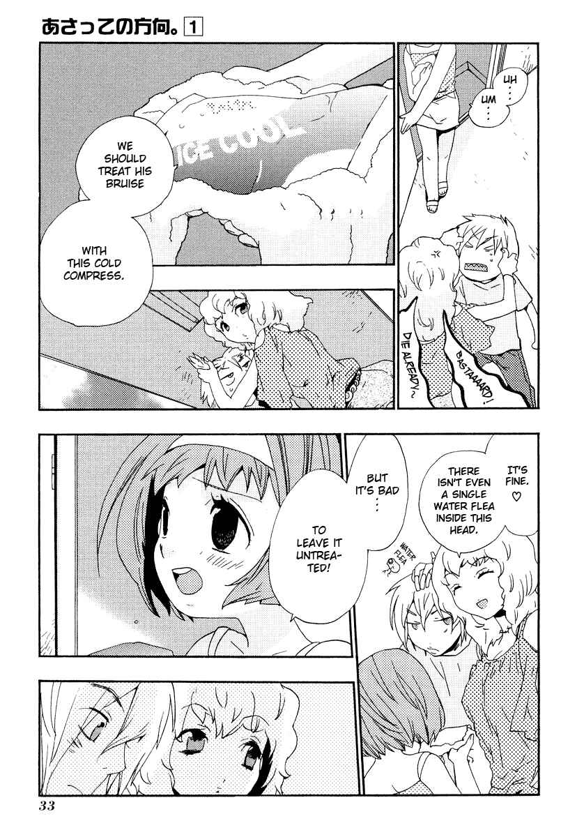 Page 13 Chapter 2 Asatte no Houkou.