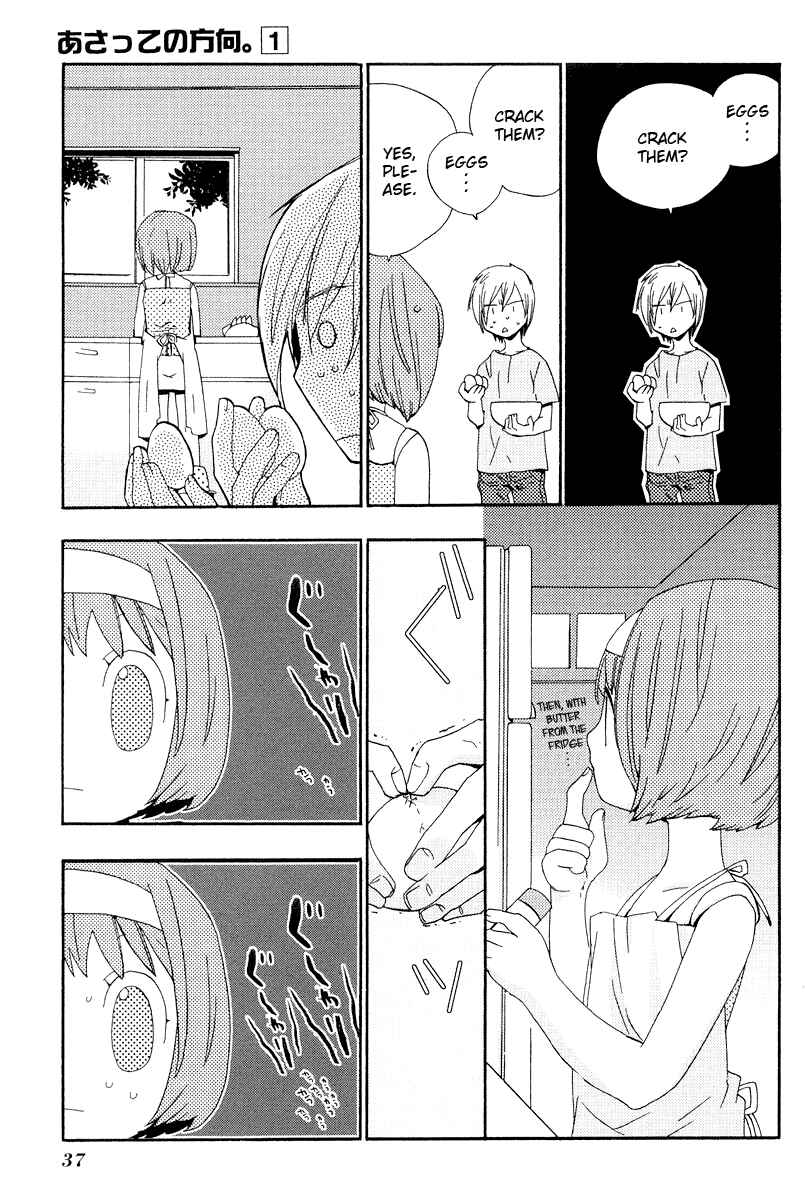 Page 17 Chapter 2 Asatte no Houkou.