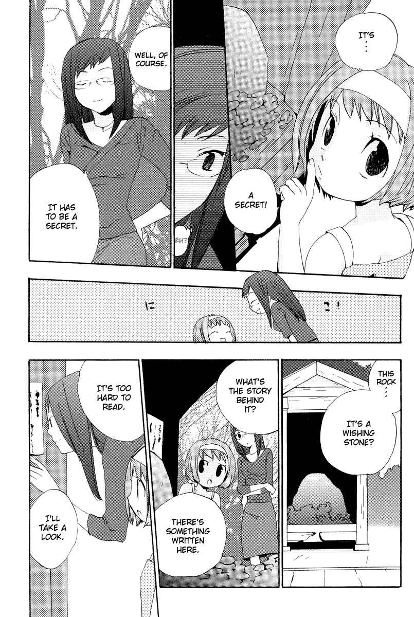 Page 5 Chapter 2 Asatte no Houkou.