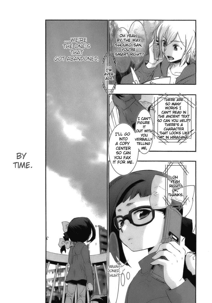 Page 10 Chapter 17.1 Asatte no Houkou.
