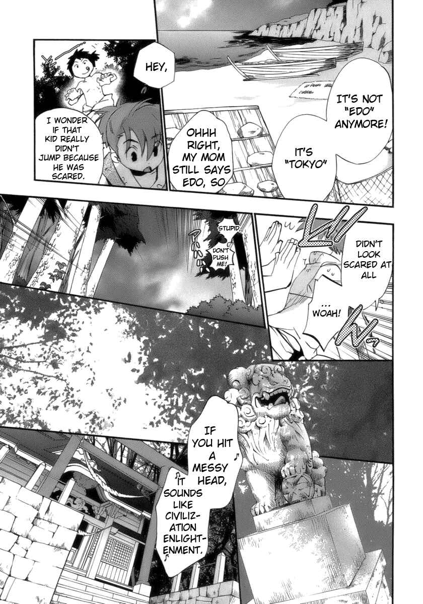 Page 19 Chapter 17.1 Asatte no Houkou.