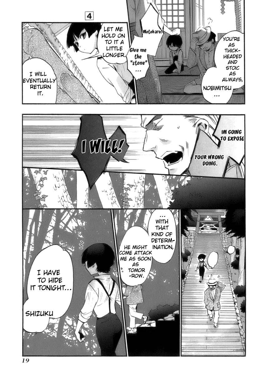 Page 23 Chapter 17.1 Asatte no Houkou.