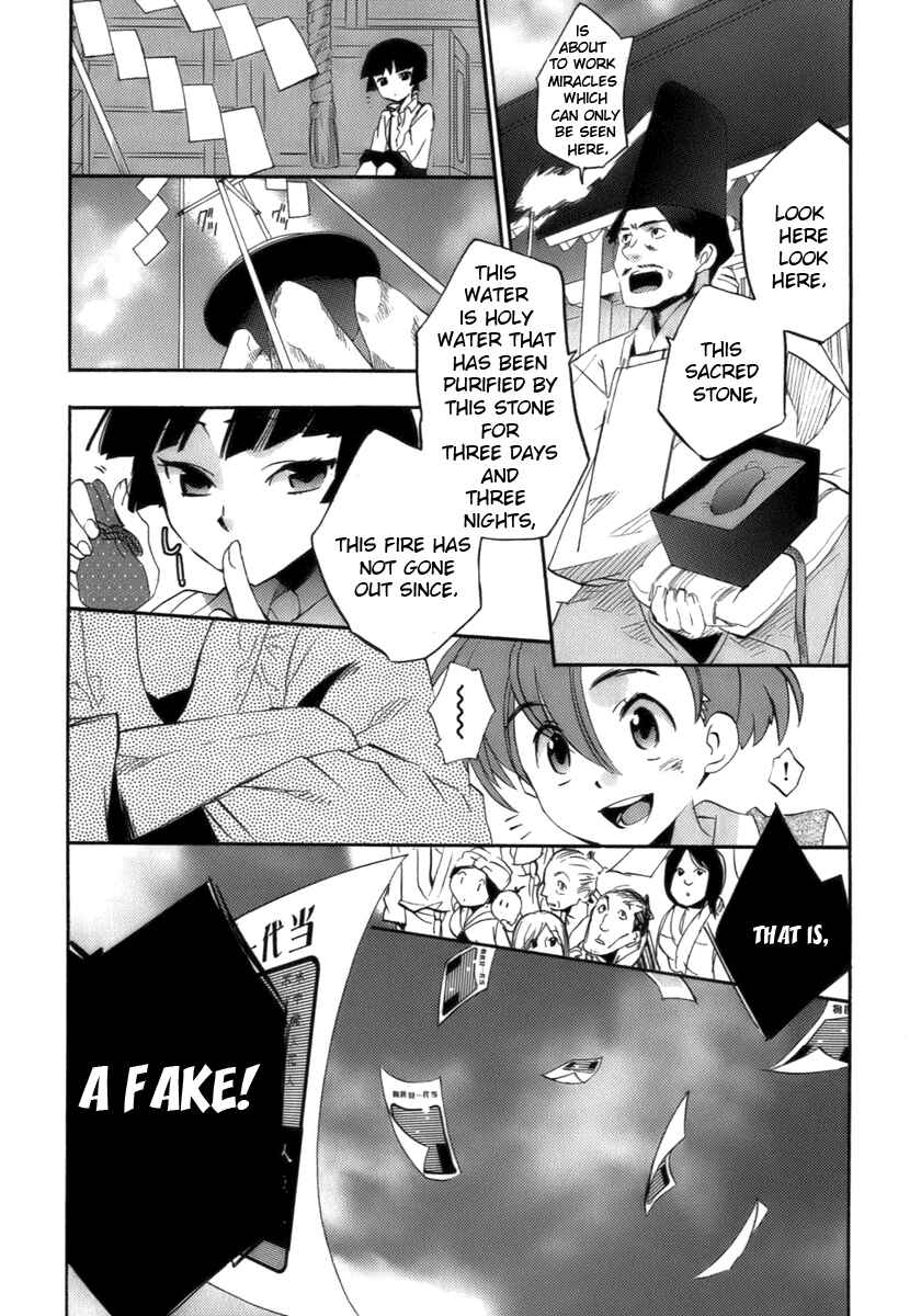 Page 30 Chapter 17.1 Asatte no Houkou.