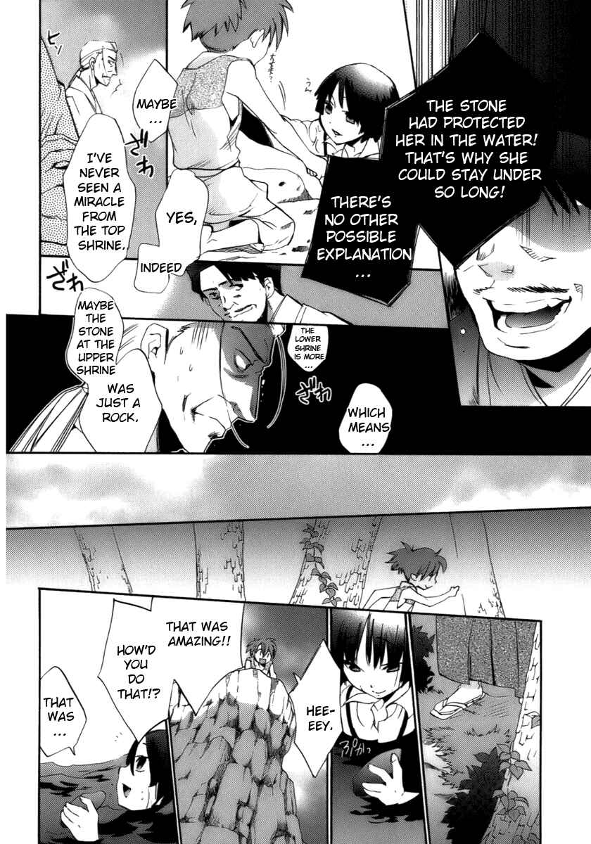Page 34 Chapter 17.1 Asatte no Houkou.