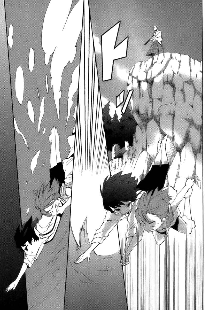 Page 37 Chapter 17.1 Asatte no Houkou.