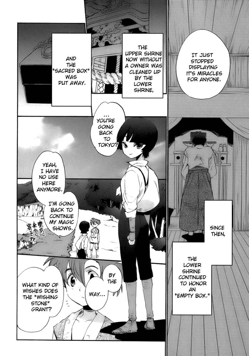 Page 40 Chapter 17.1 Asatte no Houkou.