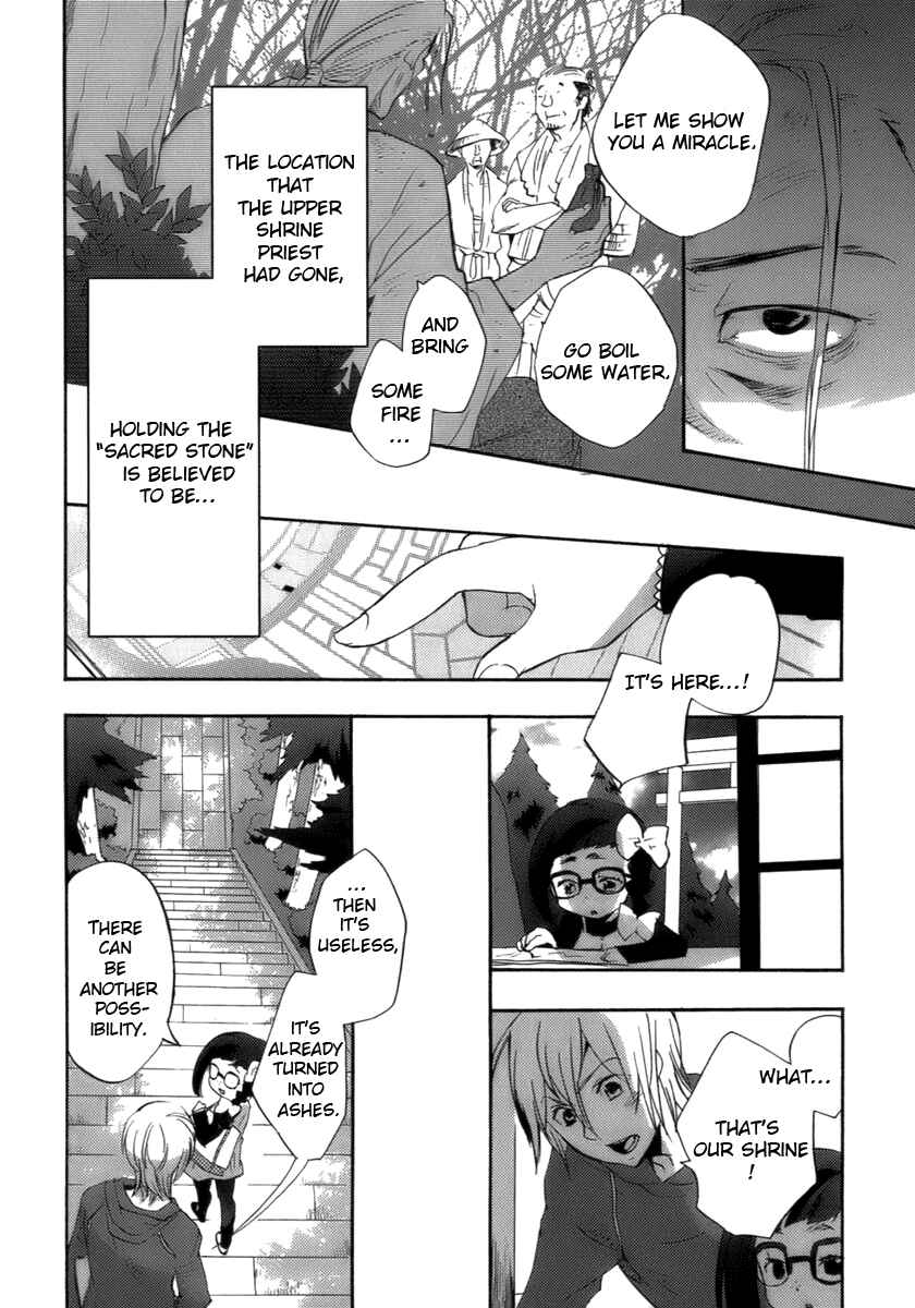 Page 42 Chapter 17.1 Asatte no Houkou.