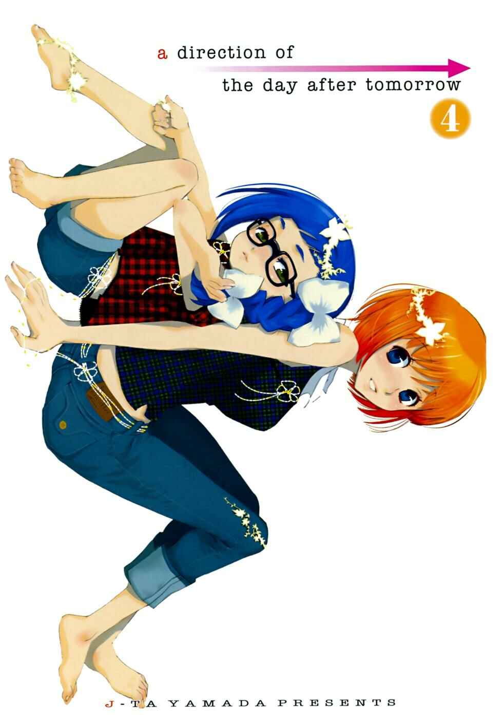 Page 5 Chapter 17.1 Asatte no Houkou.