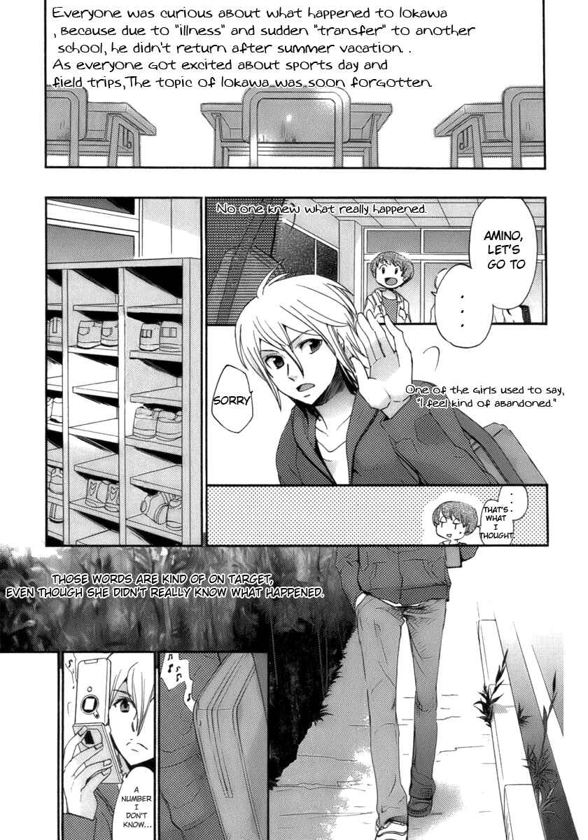 Page 7 Chapter 17.1 Asatte no Houkou.