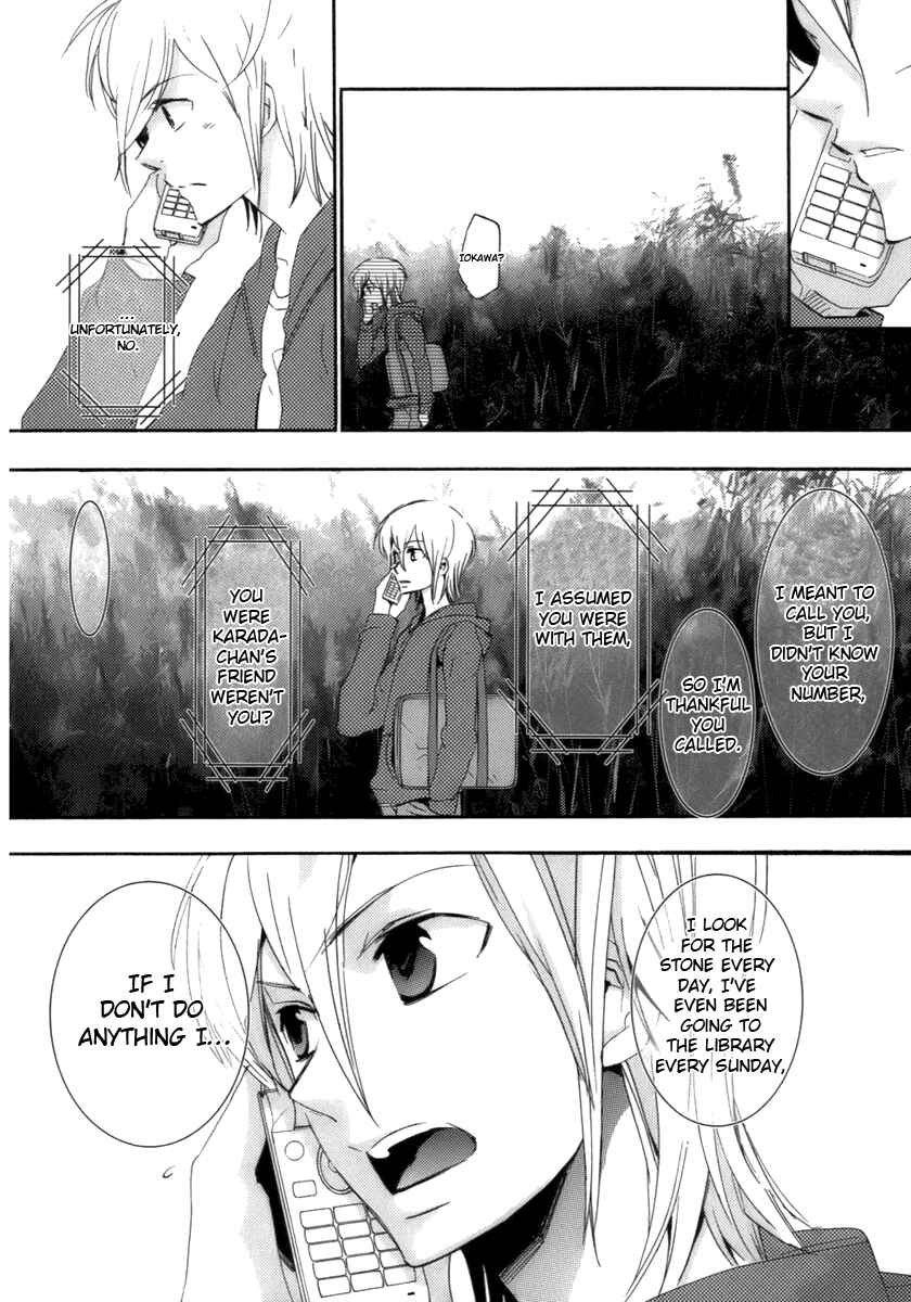 Page 8 Chapter 17.1 Asatte no Houkou.
