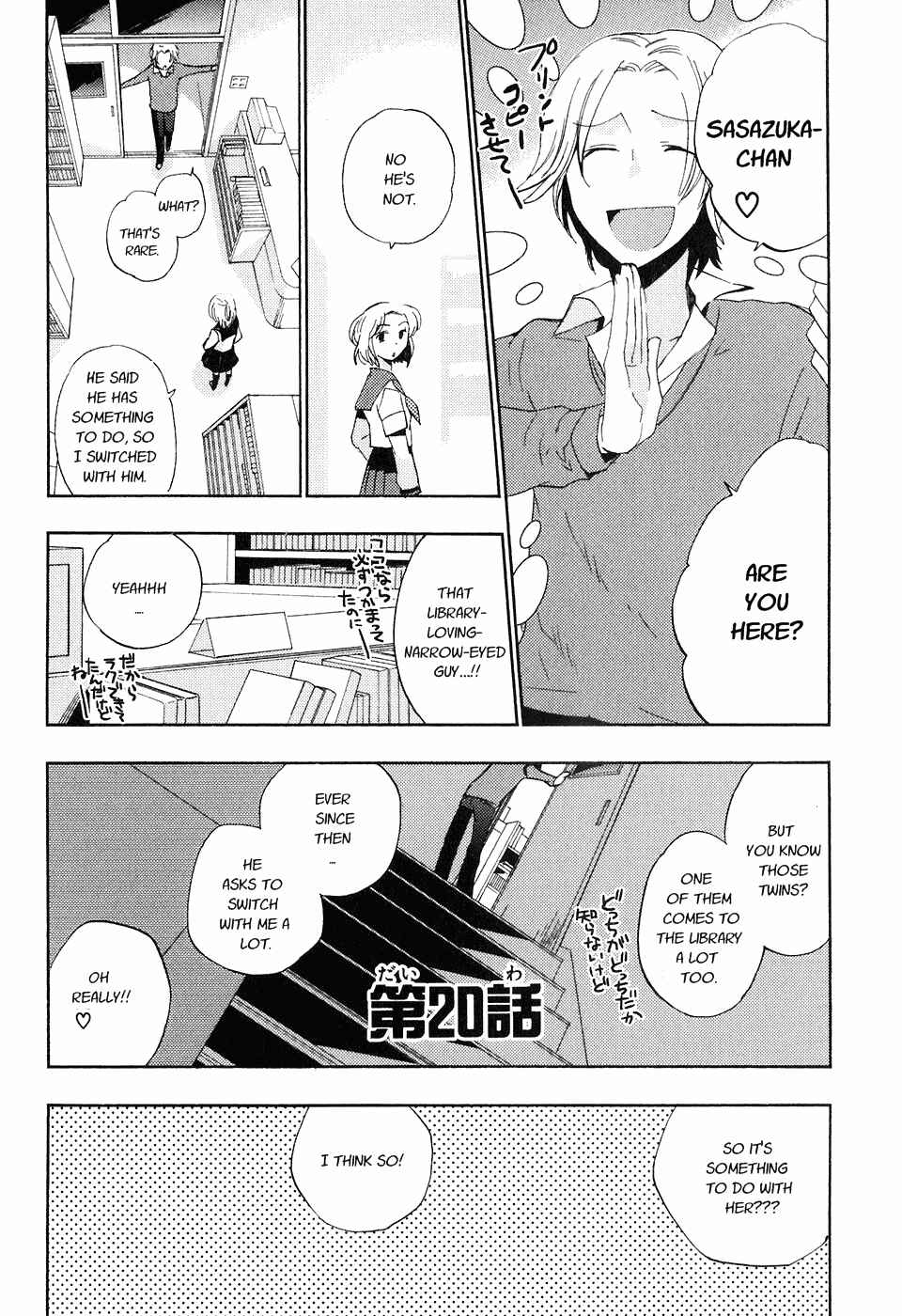 Page 2 Chapter 20 Asatte no Houkou.