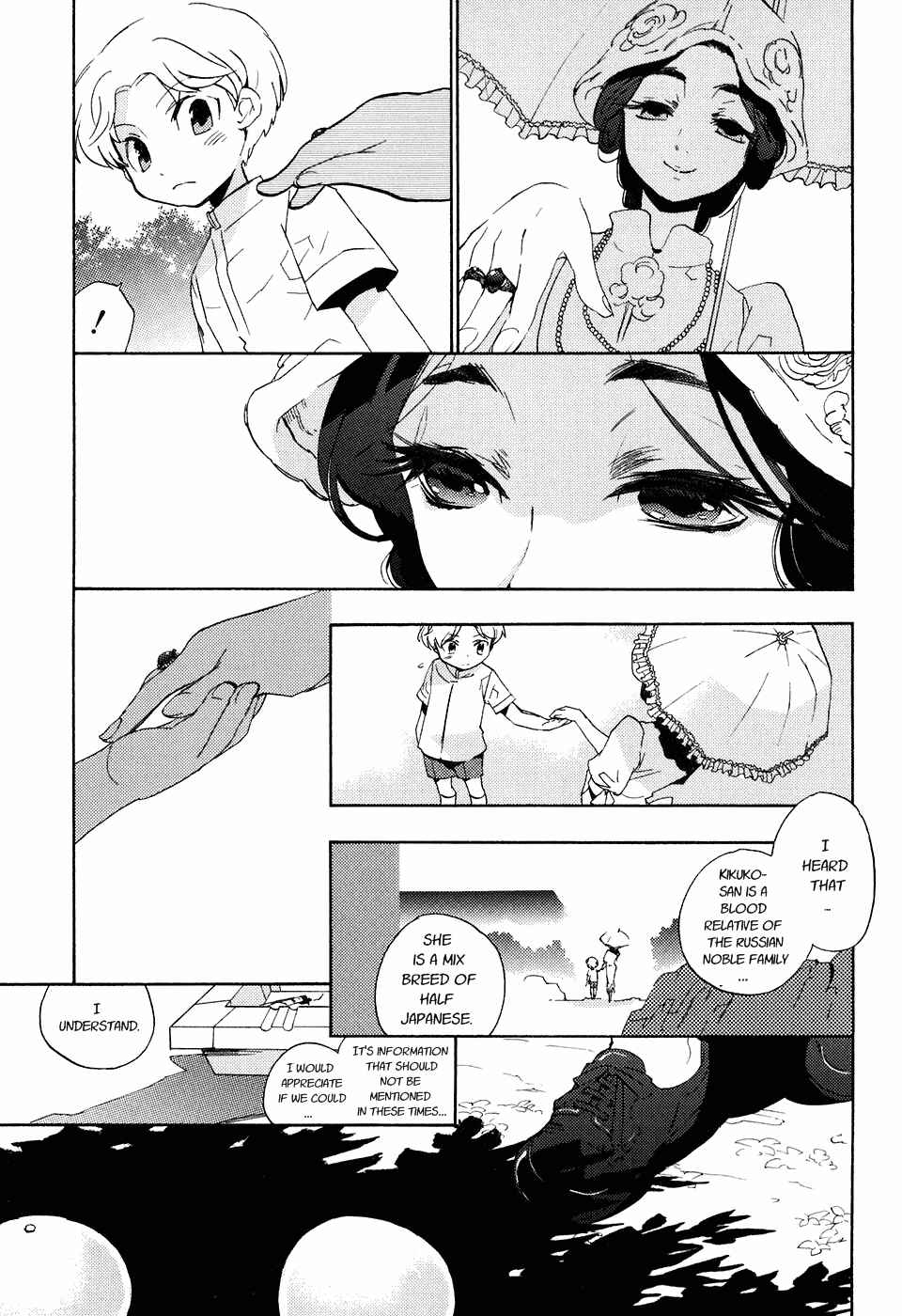 Page 21 Chapter 20 Asatte no Houkou.