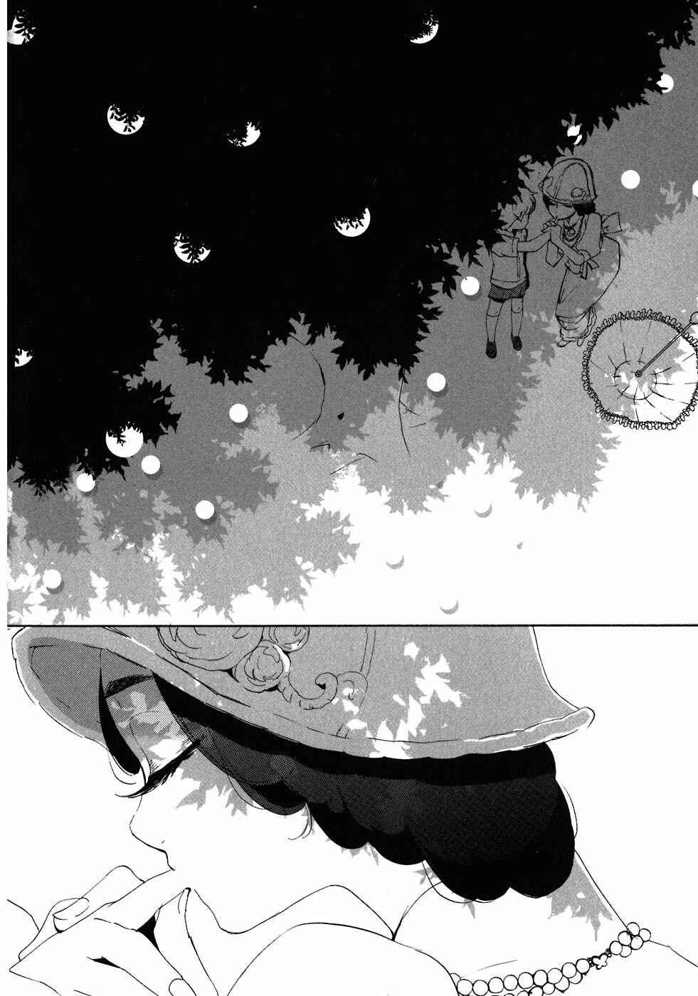 Page 24 Chapter 20 Asatte no Houkou.